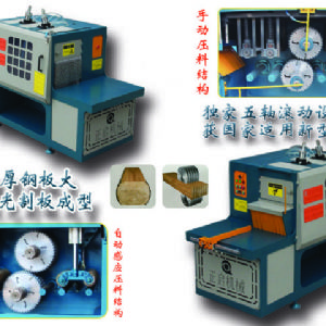 多片鋸使用過(guò)程中常見(jiàn)的問(wèn)題