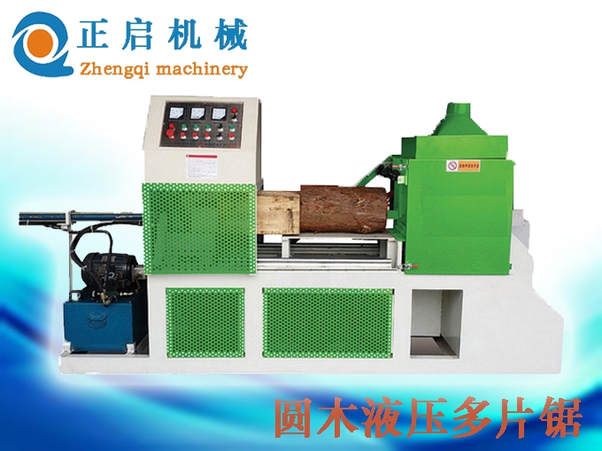 短料多片鋸(液壓推料鋸)