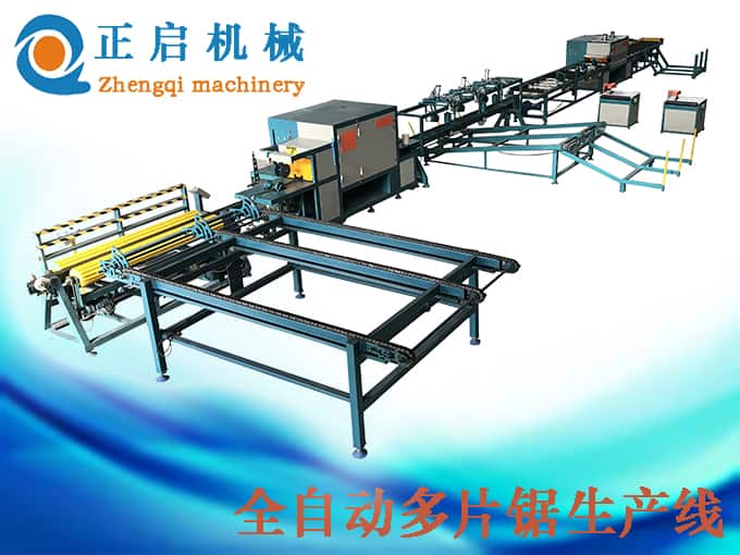 全自動圓木多片鋸生產線 原木多片鋸400型