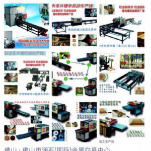 新款激光割板機(jī)械，老客戶訂單