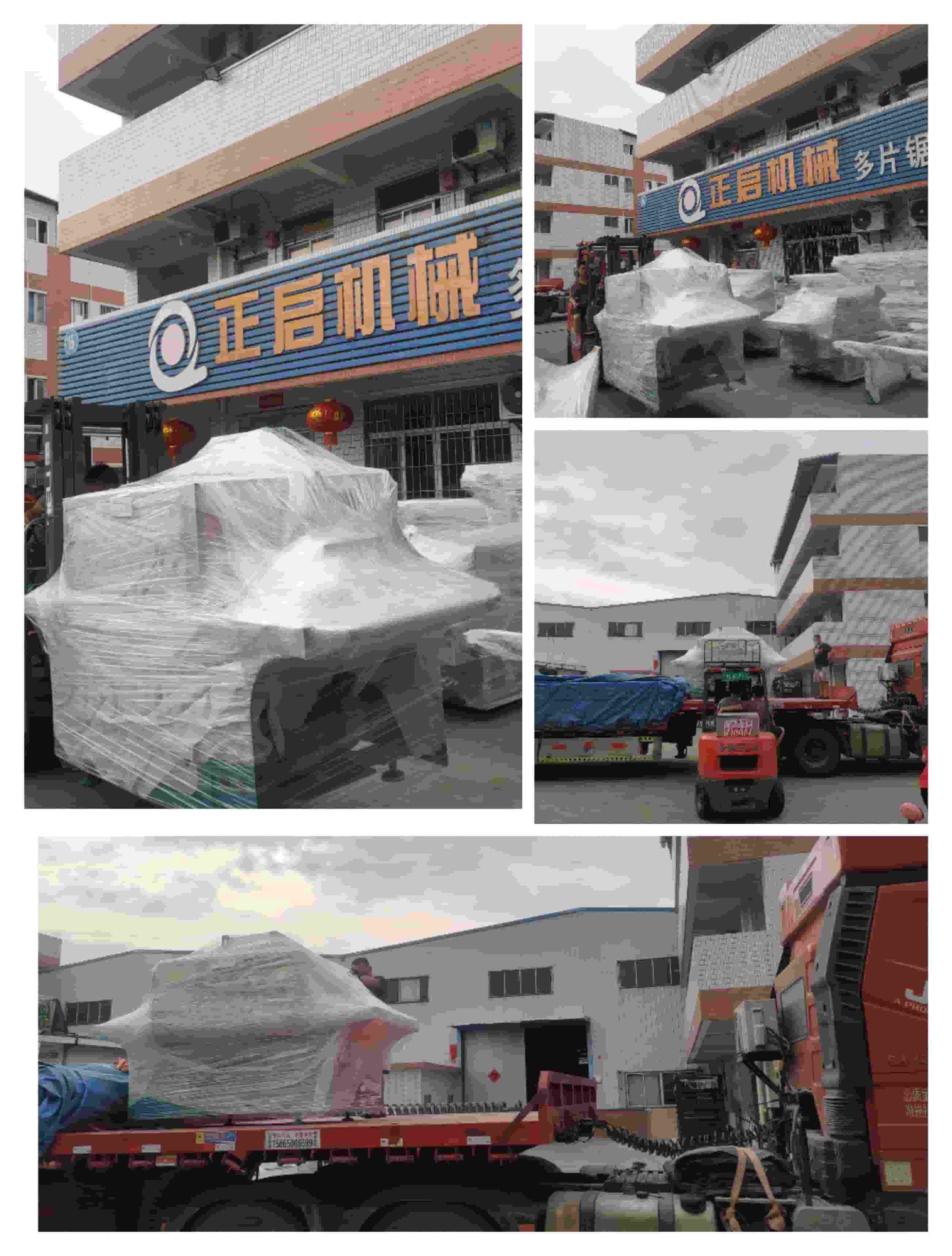 2022年3月16日發安徽馬鞍山-ZQ100方木多片鋸